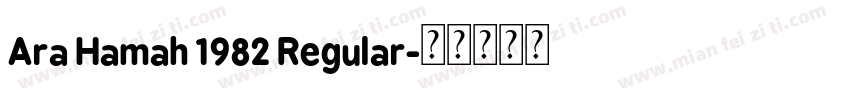 Ara Hamah 1982 Regular字体转换